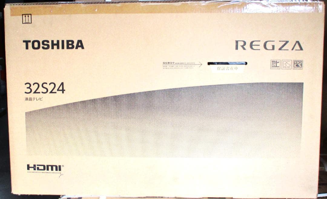 レグザ 32V型 液晶テレビ 32S24 ハイビジョン 未開封品