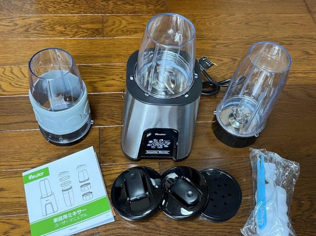 850Wハイパワー 11in1ジューサーミキサー 大容量650ML