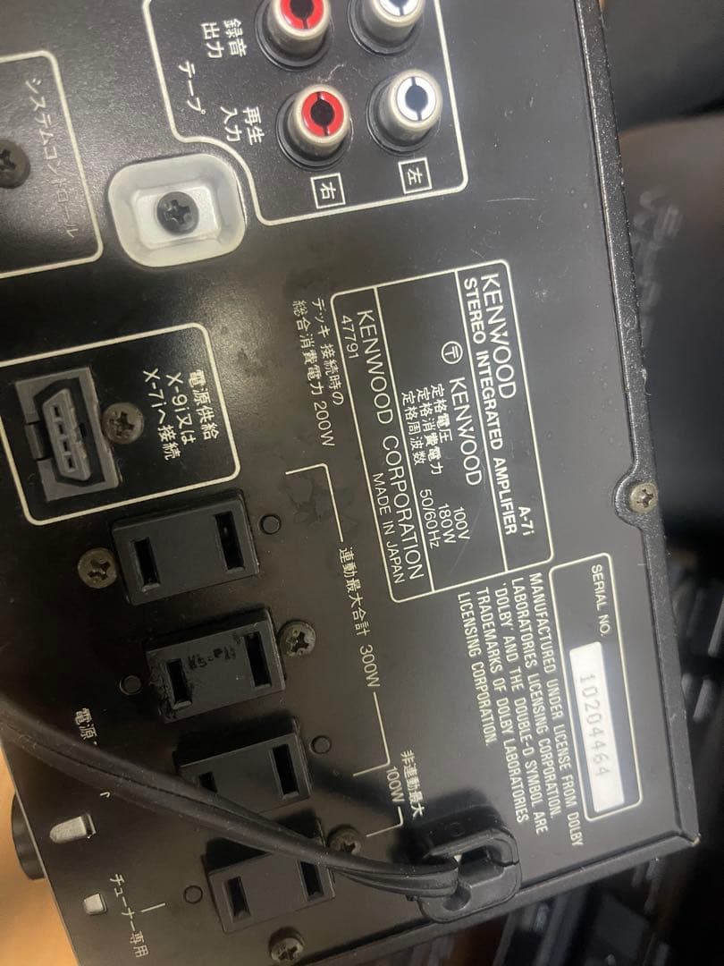 KENWOOD ROXY J7 コンポ （リモコン、取説付）