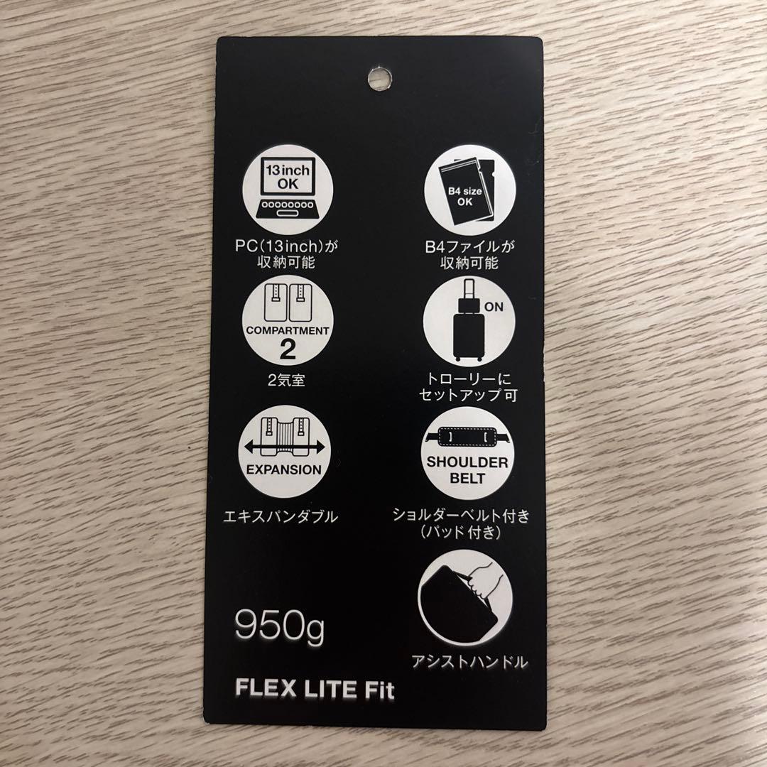 お値下げ[美品] ace. ビジネスバッグ　B4収納可　ネイビー