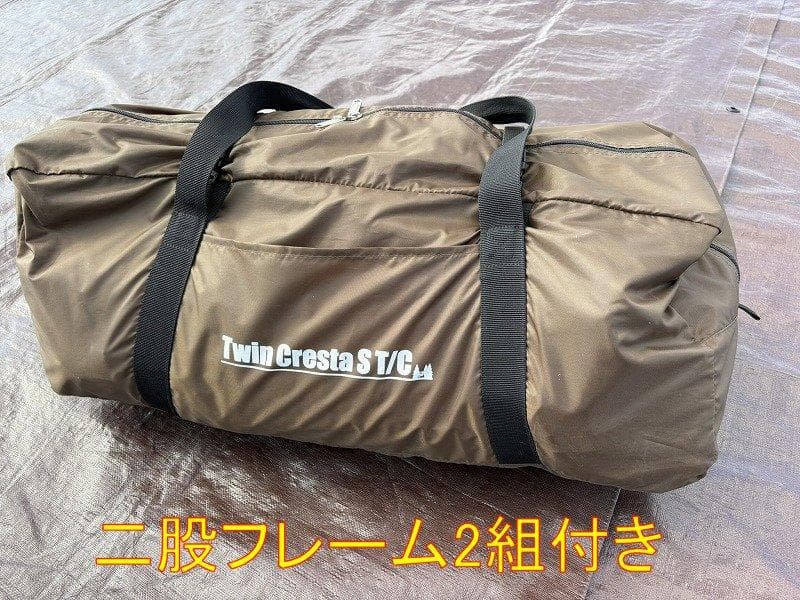 ア*ト様 ogawa オガワ ツインクレスタS T/C 3349 二又フレーム付