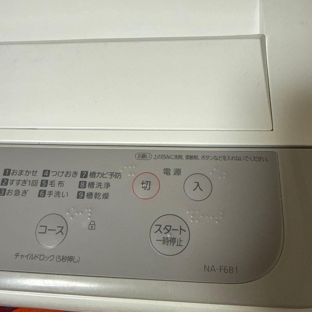 Panasonic 洗濯機 6kg NA-F6B1 2023年製 パナソニック