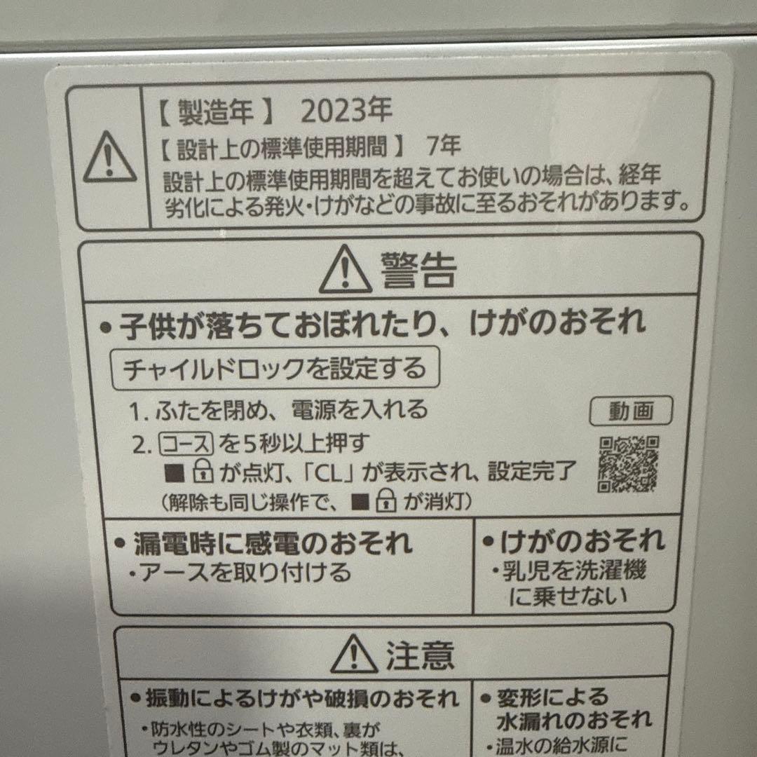 Panasonic 洗濯機 6kg NA-F6B1 2023年製 パナソニック