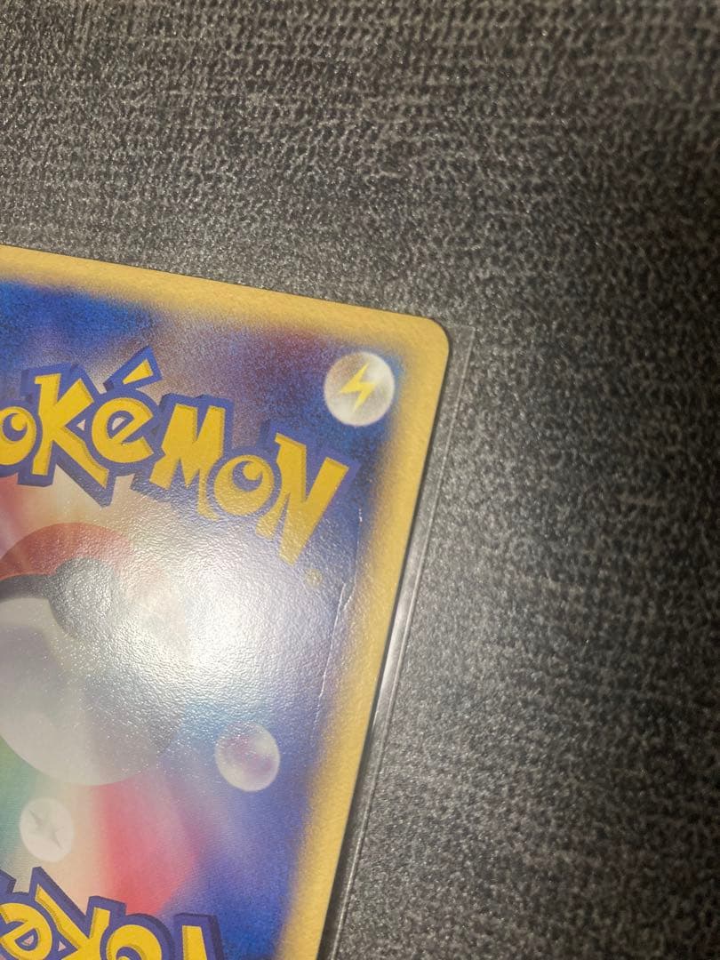 レックウザ PROMO PCG-Pプロモカード 094/PCG-Pポケモンカード