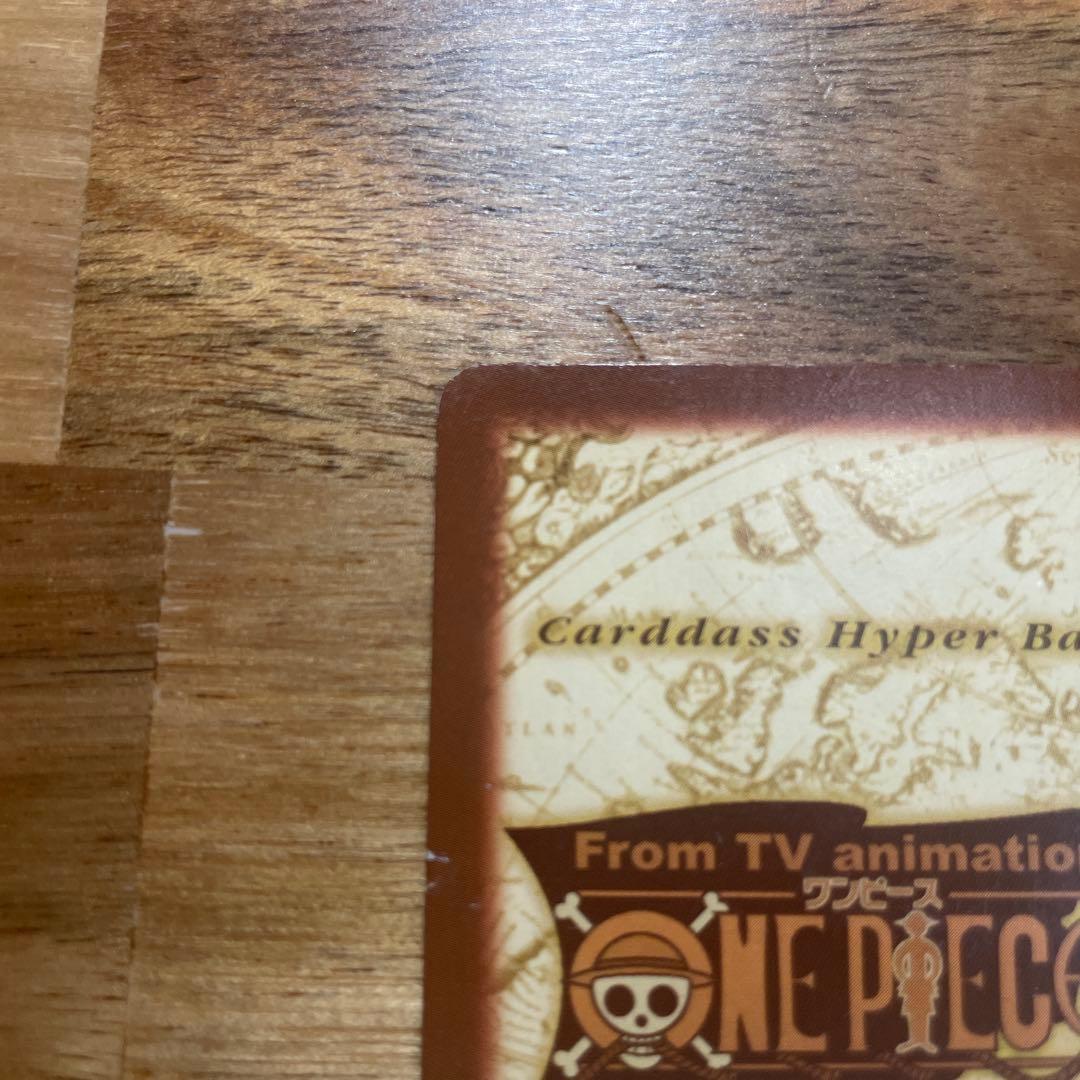 ワンピースカードダス　ハイパーバトル　非売品　　S-W1 ルフィ海賊団