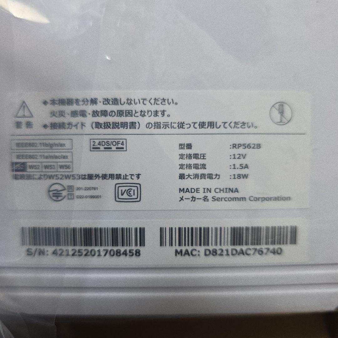 SoftBank メッシュWi-Fiルーター 2 台セット