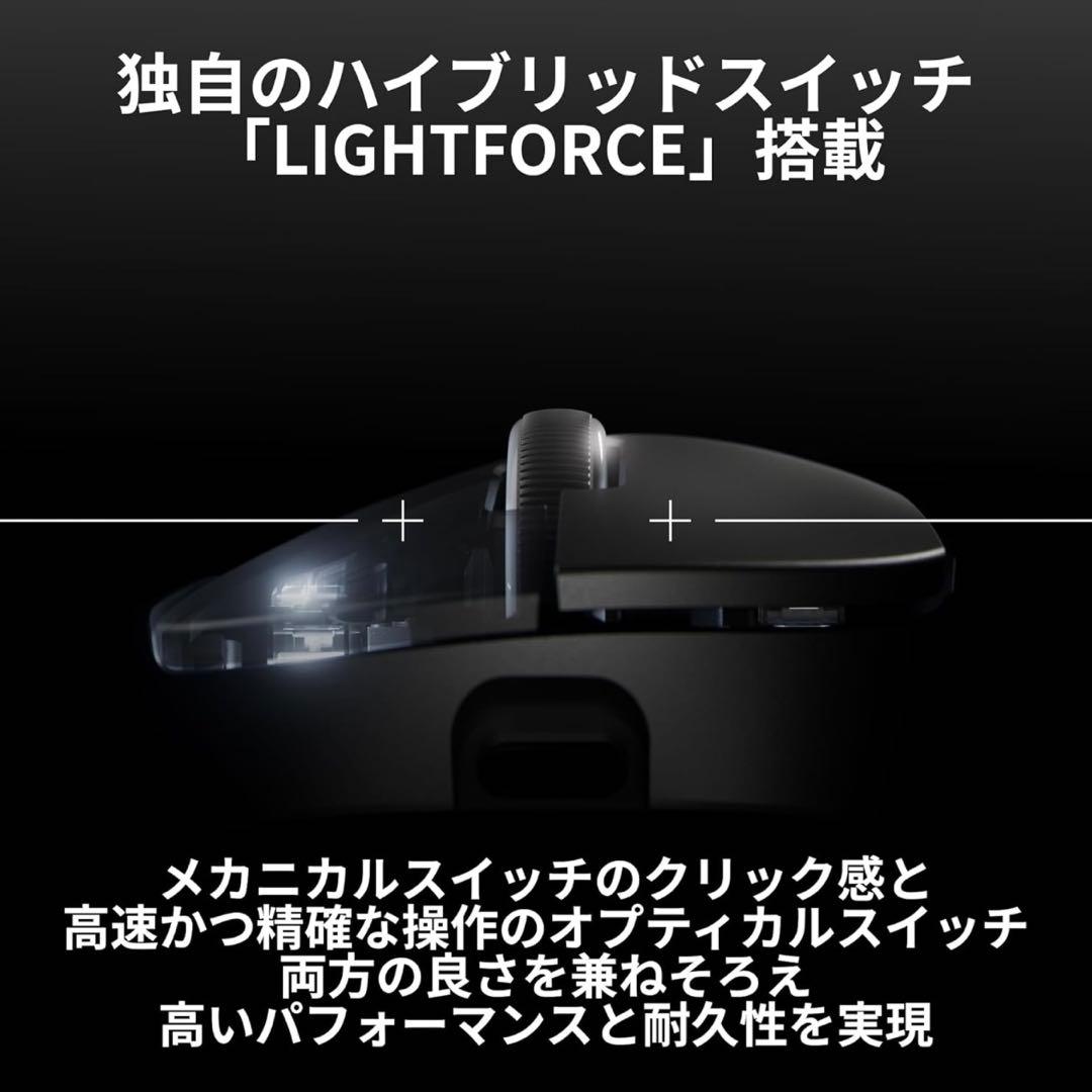 ロジクール　Logicool G PRO X SUPERLIGHT 2 DEX