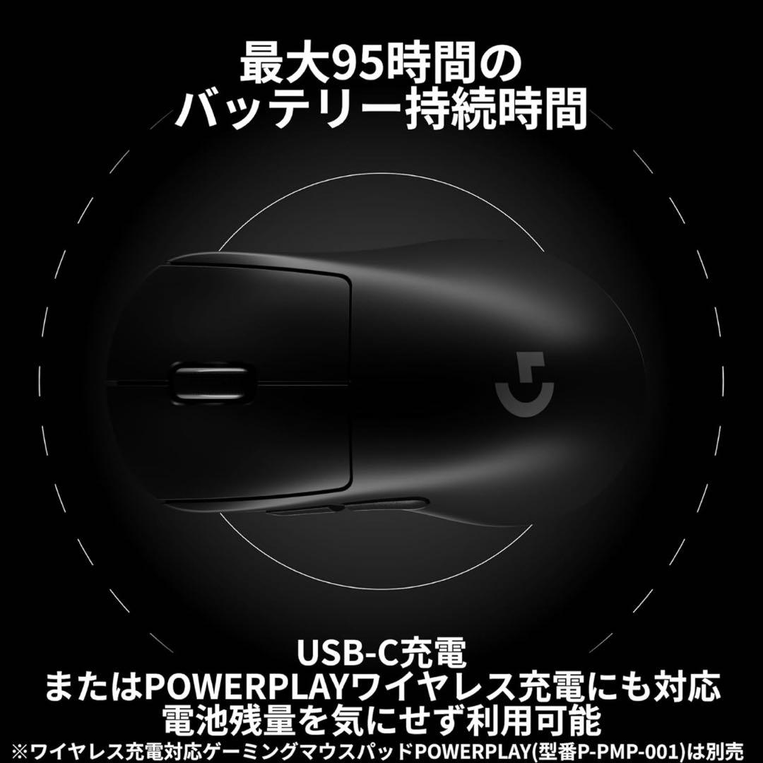 ロジクール　Logicool G PRO X SUPERLIGHT 2 DEX