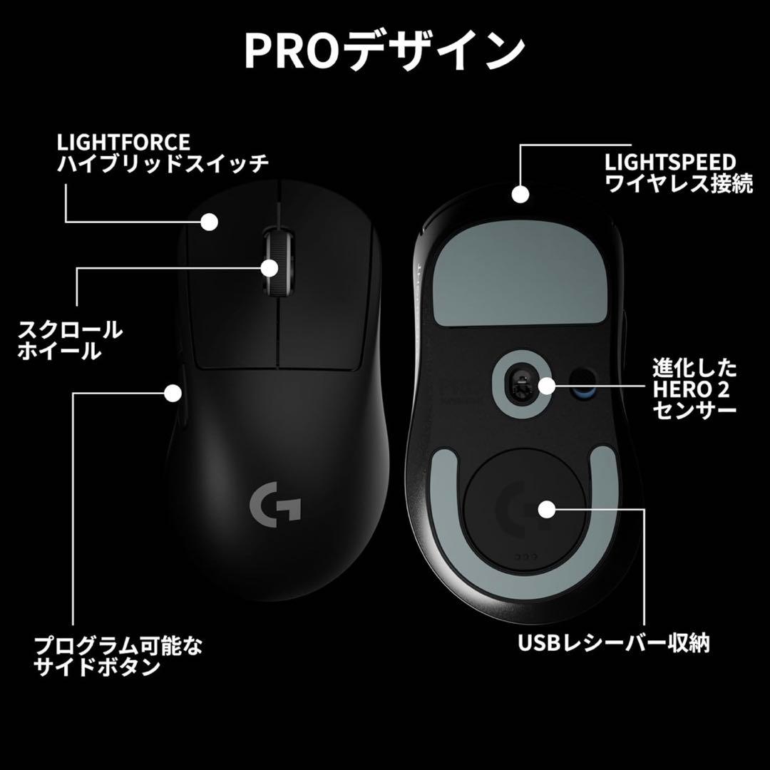 ロジクール　Logicool G PRO X SUPERLIGHT 2 DEX