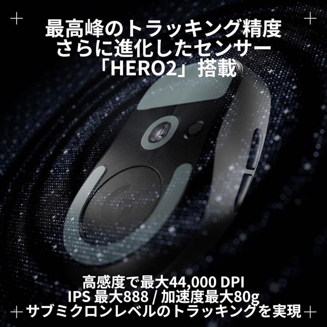 ロジクール　Logicool G PRO X SUPERLIGHT 2 DEX