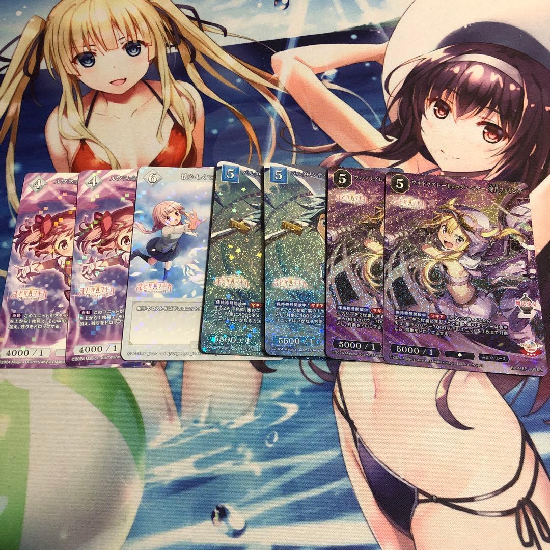 ビルディバイドブライト　輝け記憶の光たちデッキ