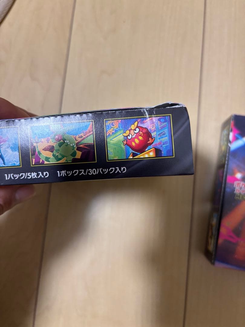 インフェルノXシュリ無し　ぺりぺりあり　2箱　傷あり