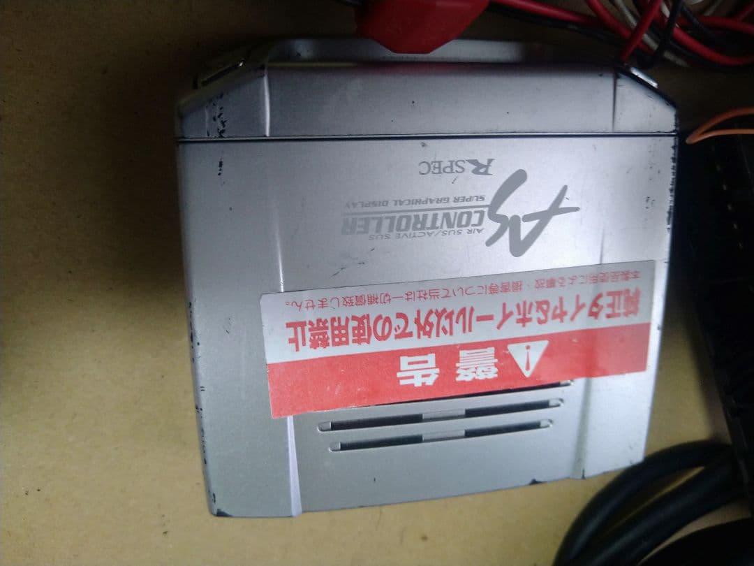 １８マジェスタ エアサスコントローラーASC680ハーネスセット