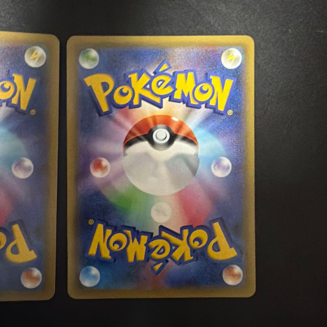 ポケモンカード ゲンガーex mゲンガーex セット