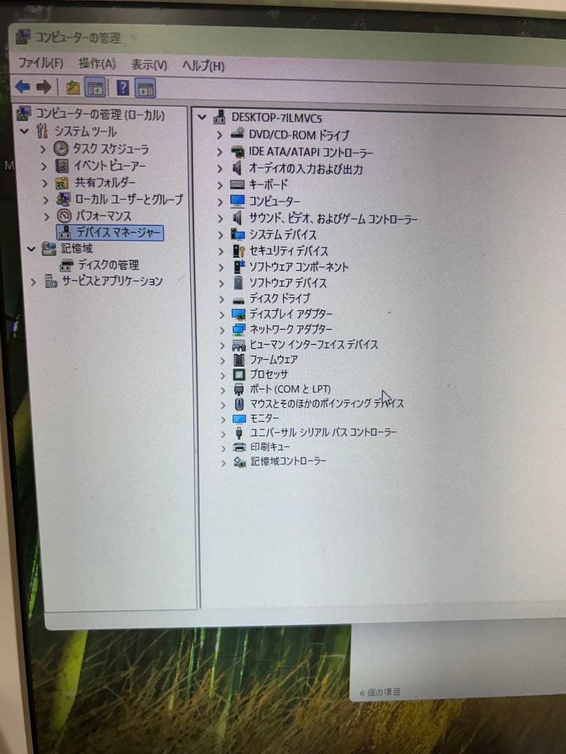 NEC PC-MJM28LZ6ADS3 SSD換装(新品)メモリ増設