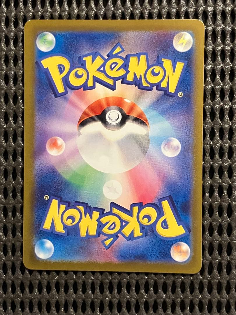 ピカチュウ　025/165 マスターボールミラー　傷あり