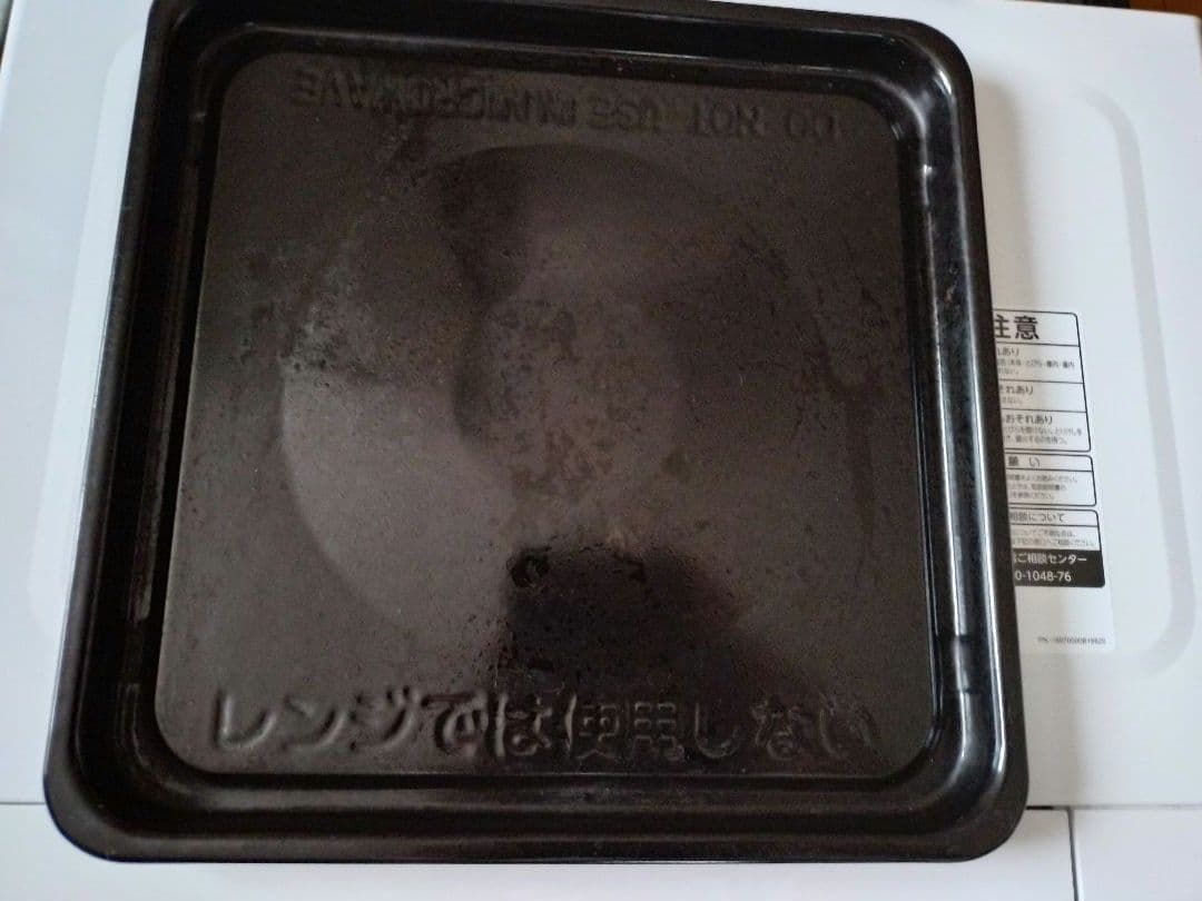 たけ　東芝オーブンレンジ　ER-S18W