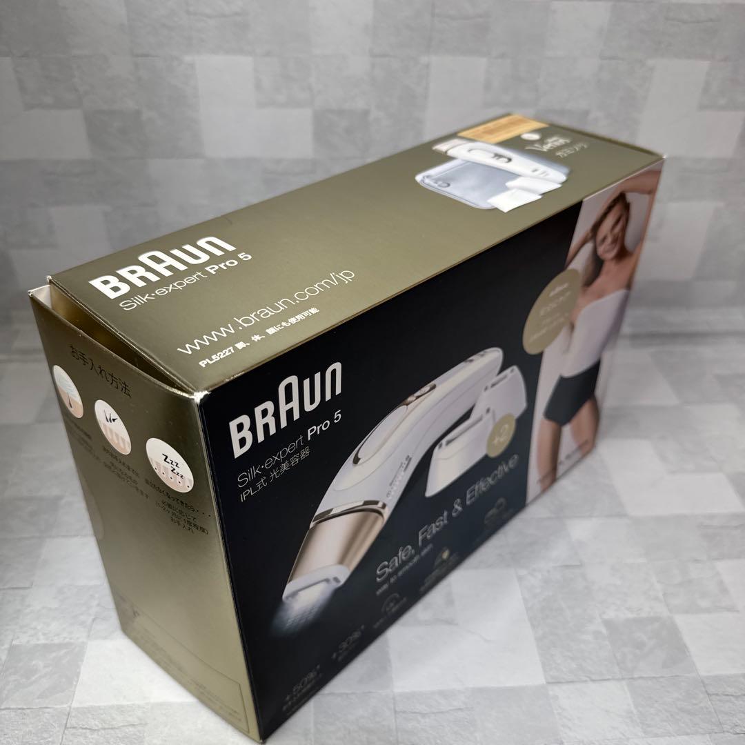 B057 BRAUN ブラウン シルクエキスパートpro5 PL 5227