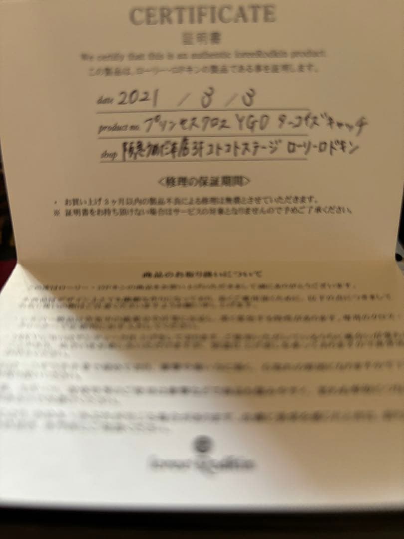 Loree Rodkin プリンセスクロス YGD ターコイズキャッチ　片耳用