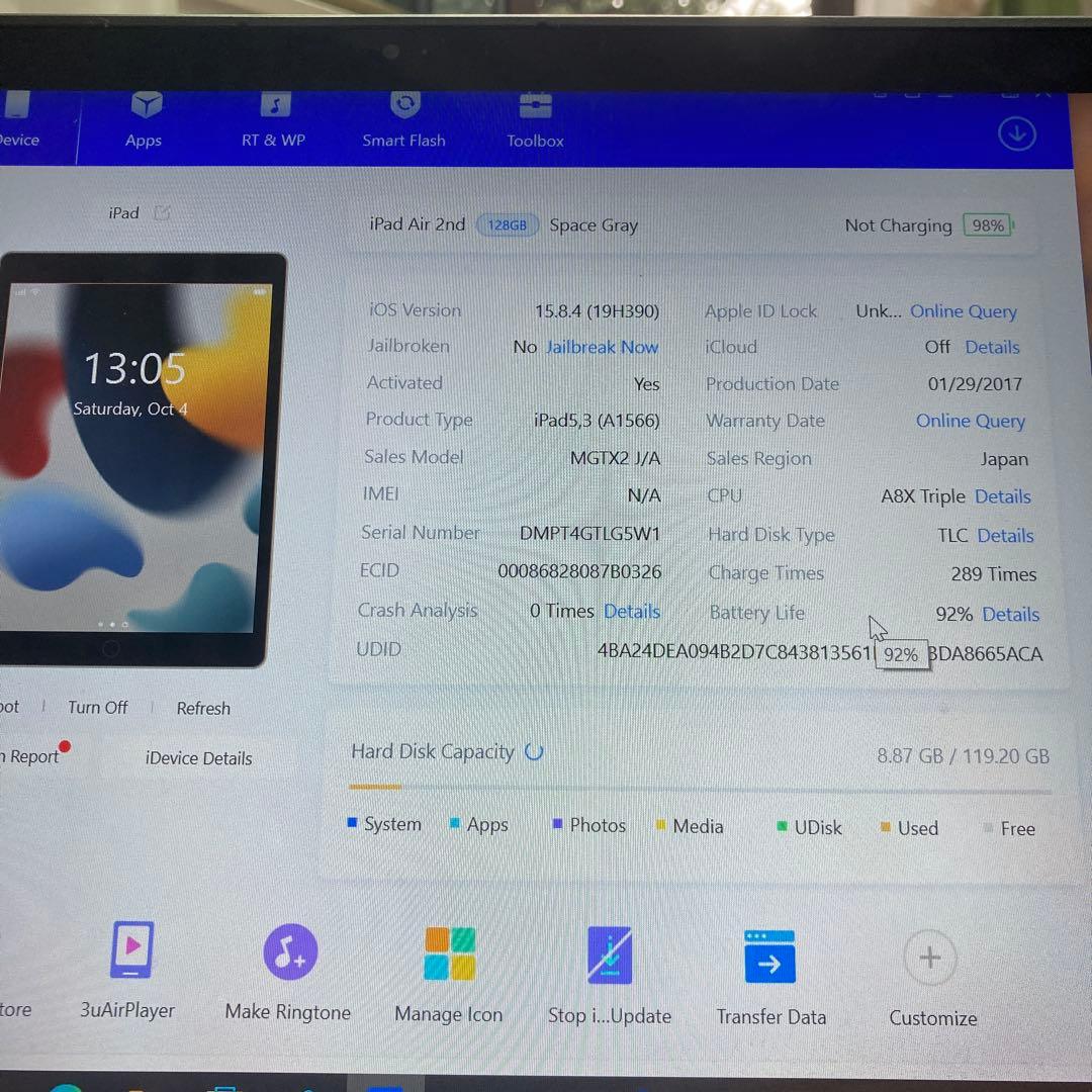 805 電池最良好☆iPad Air2 第2世代 128GB WIFIモデル☆