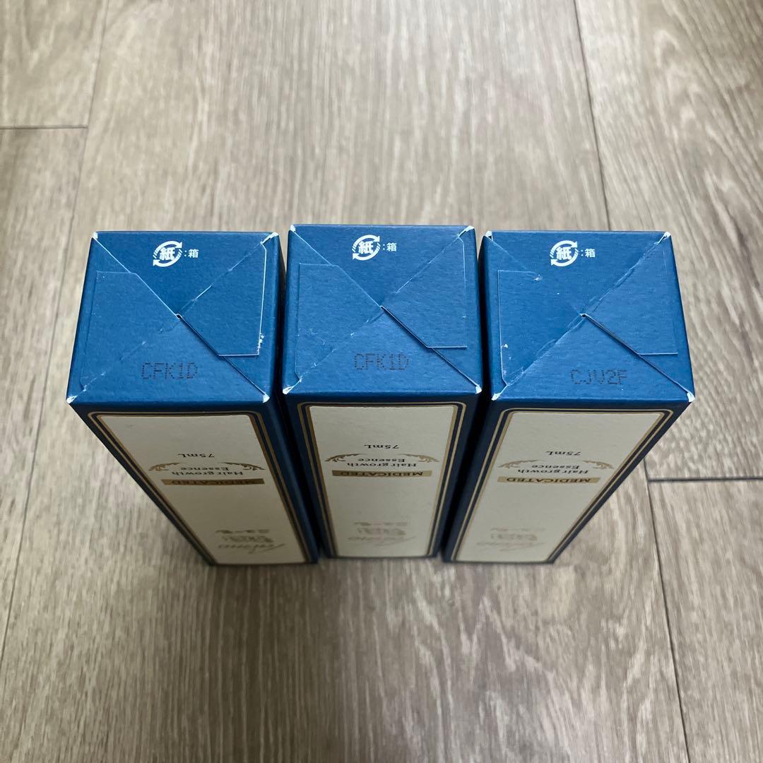 ニューモ 育毛エッセンス 75mL 3本セット