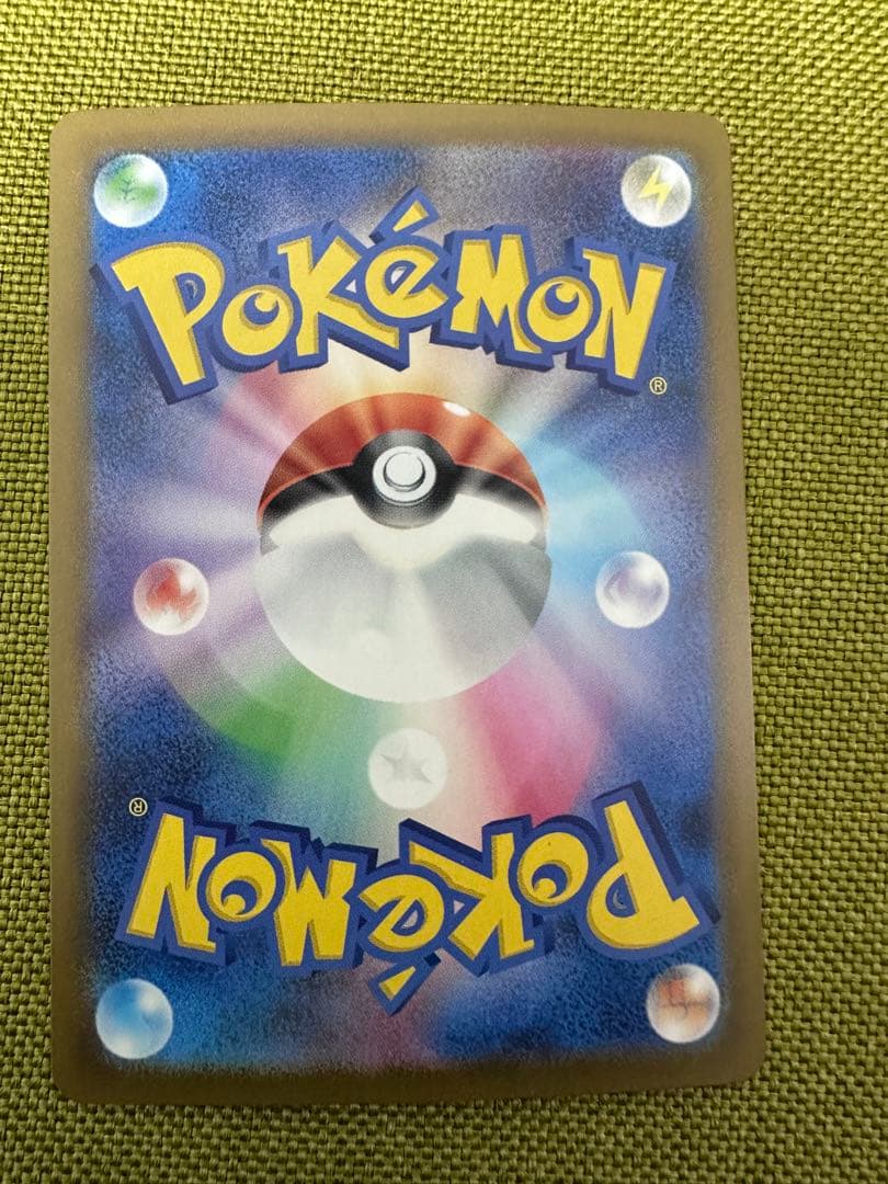 メガカイリューex MUR [M2a 250/193] 「MEGAドリームex」