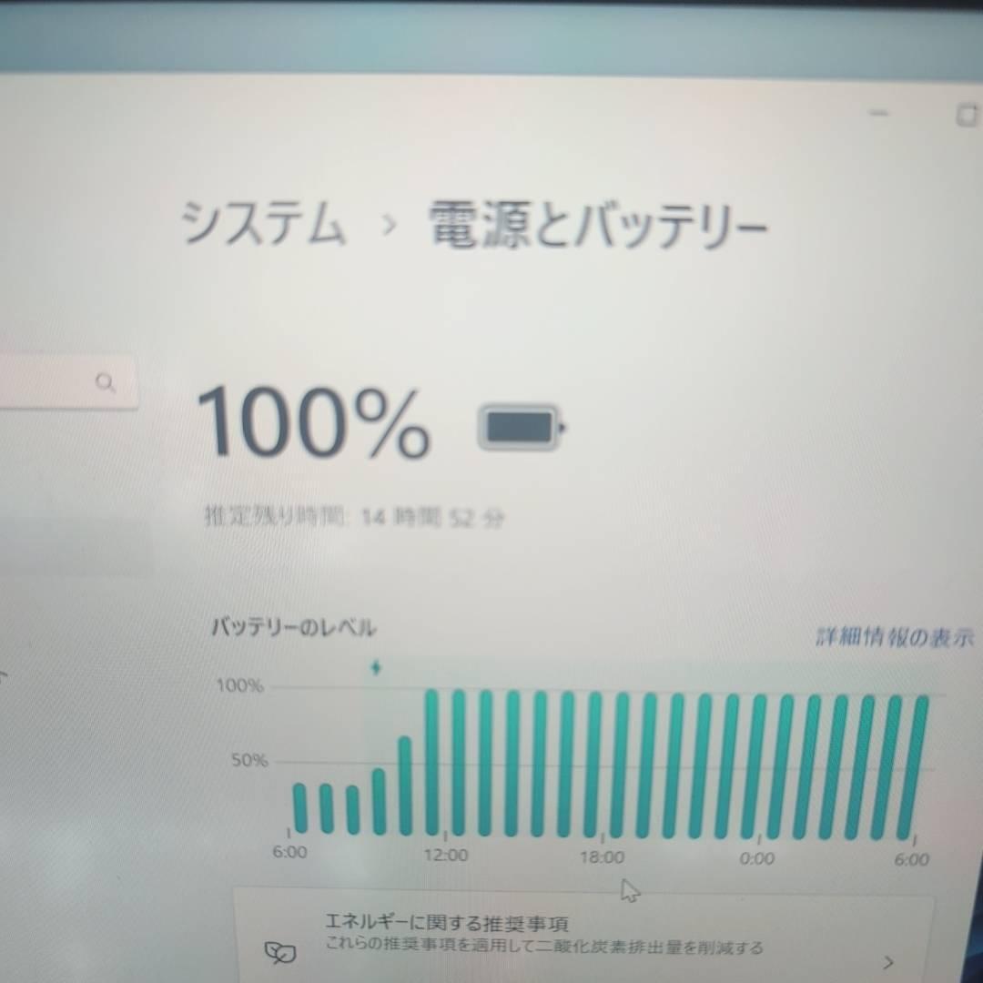 訳アリ dynabook G83/HU Core i5 11世代 16GB大容量