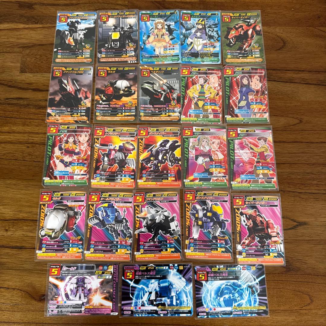激レア　ゾイドカードコロシアムまとめ売り131枚　公式バインダー、ケース付き