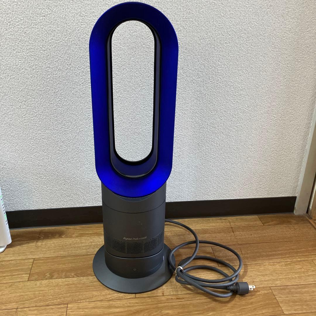Dyson hot+cool サーキュレーター