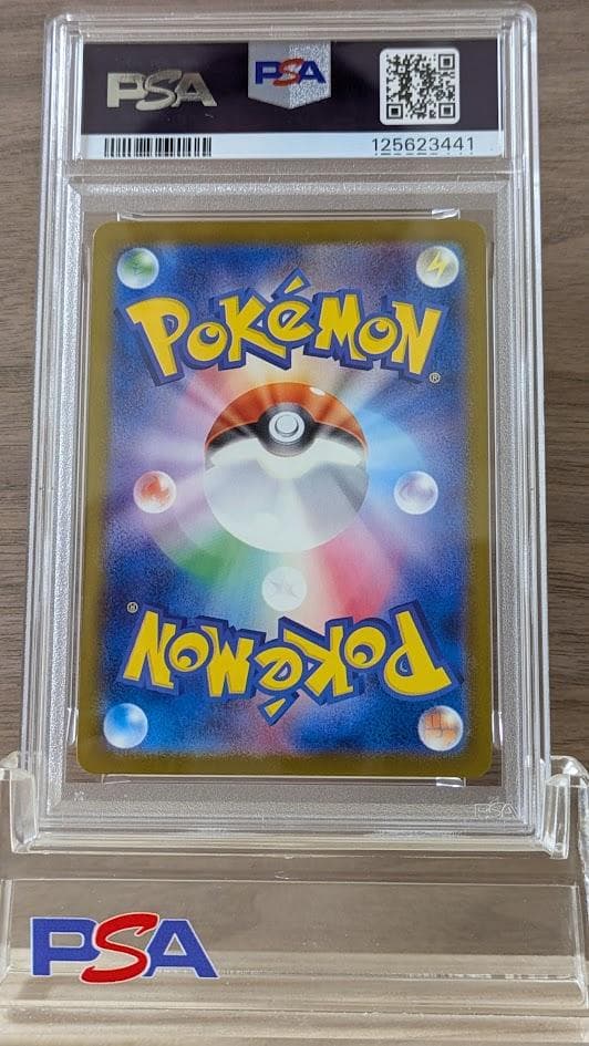 【PSA10】イラストレーション コンテスト ピカチュウ プロモ ⑤