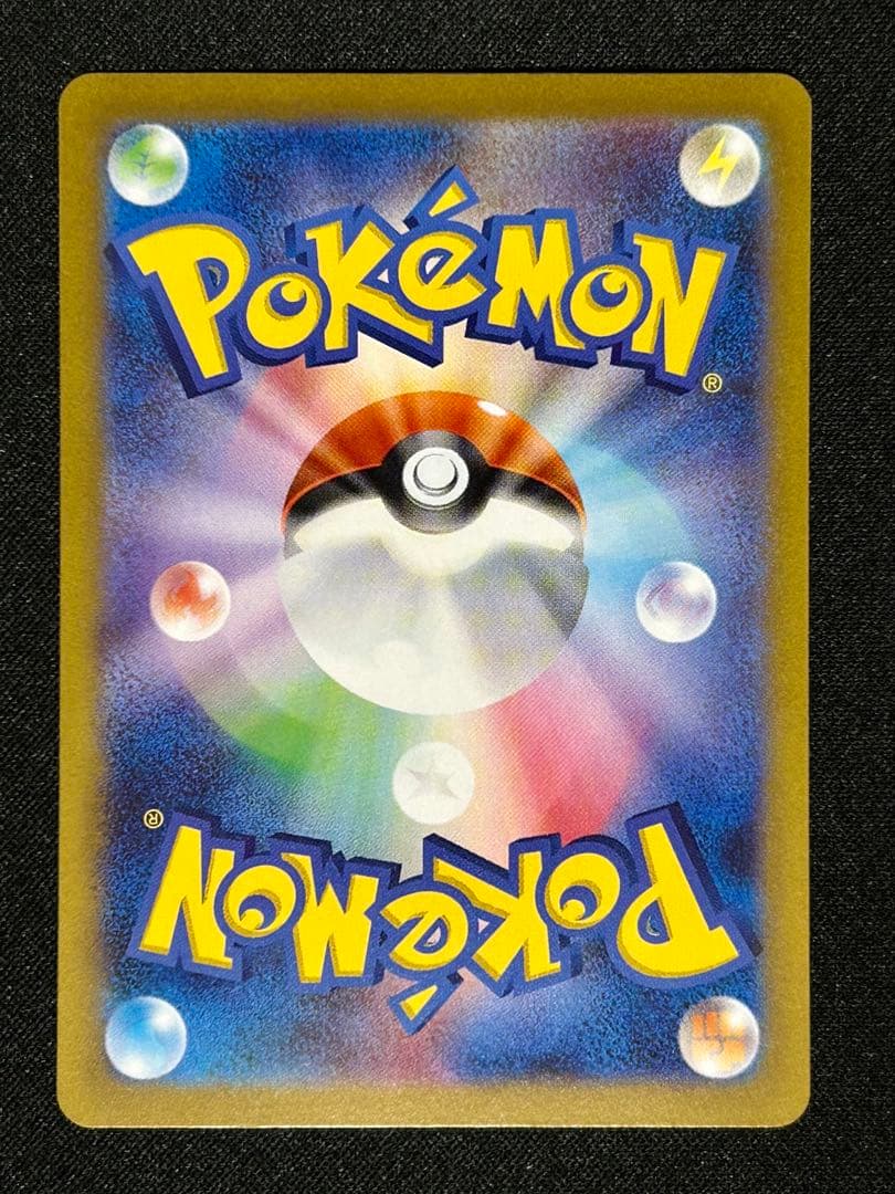 ミモザ SAR バイオレットex