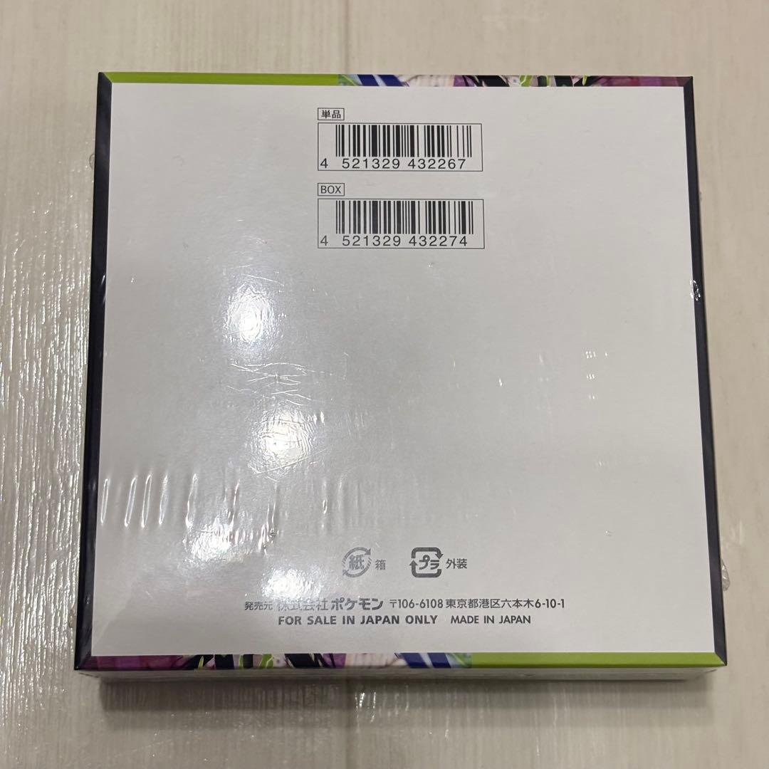 シュリンク付き ポケモンカードゲーム MEGA ムニキスゼロ 新品未開封 1箱