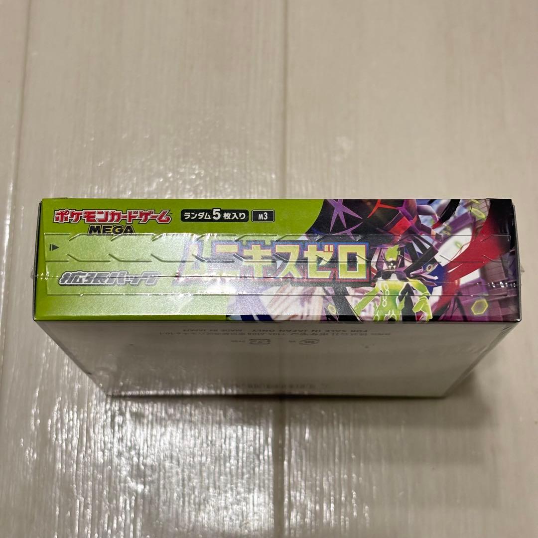 シュリンク付き ポケモンカードゲーム MEGA ムニキスゼロ 新品未開封 1箱