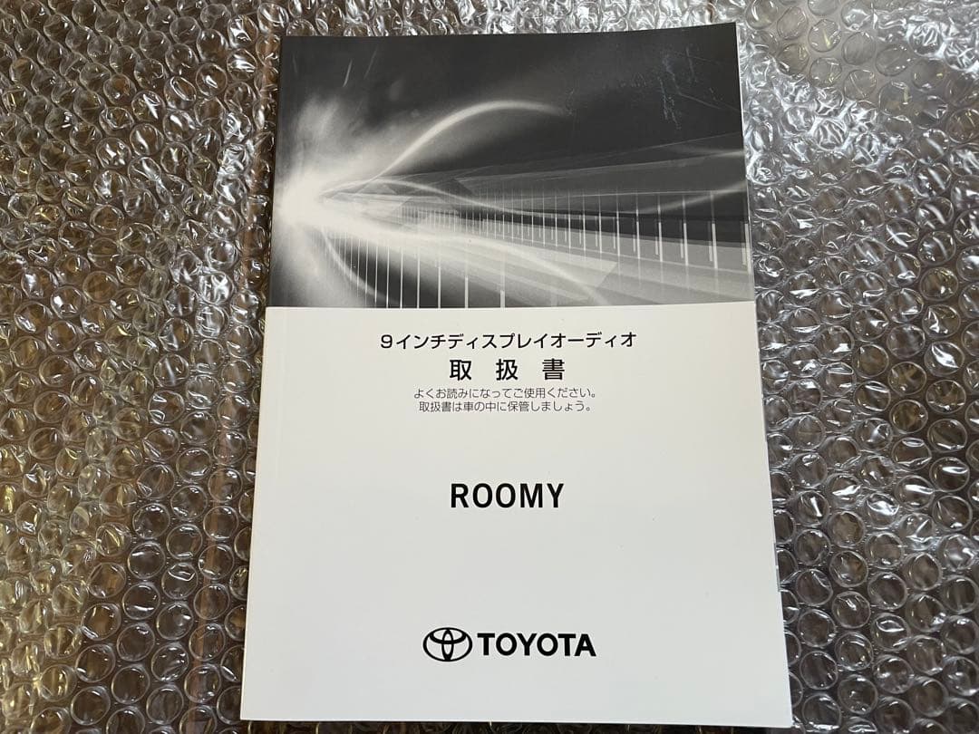 TOYOTA ROOMY 9インチディスプレイモニター86180-B1400