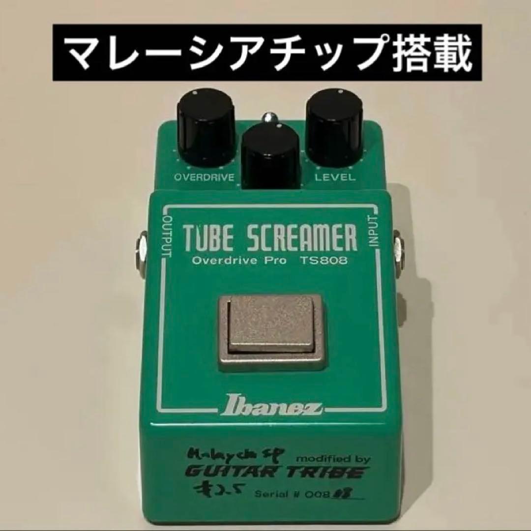 ギター IbanezTS808 GUITARTRIBE Type:2.5MALAYSIA
