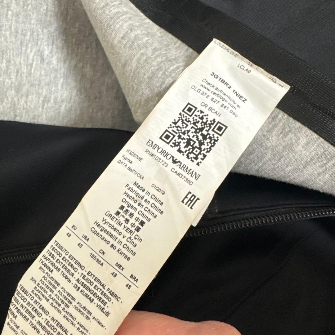 美品 エンポリオアルマーニ ロゴ ナイロンジャケット 黒色 サイズ48(M〜L)