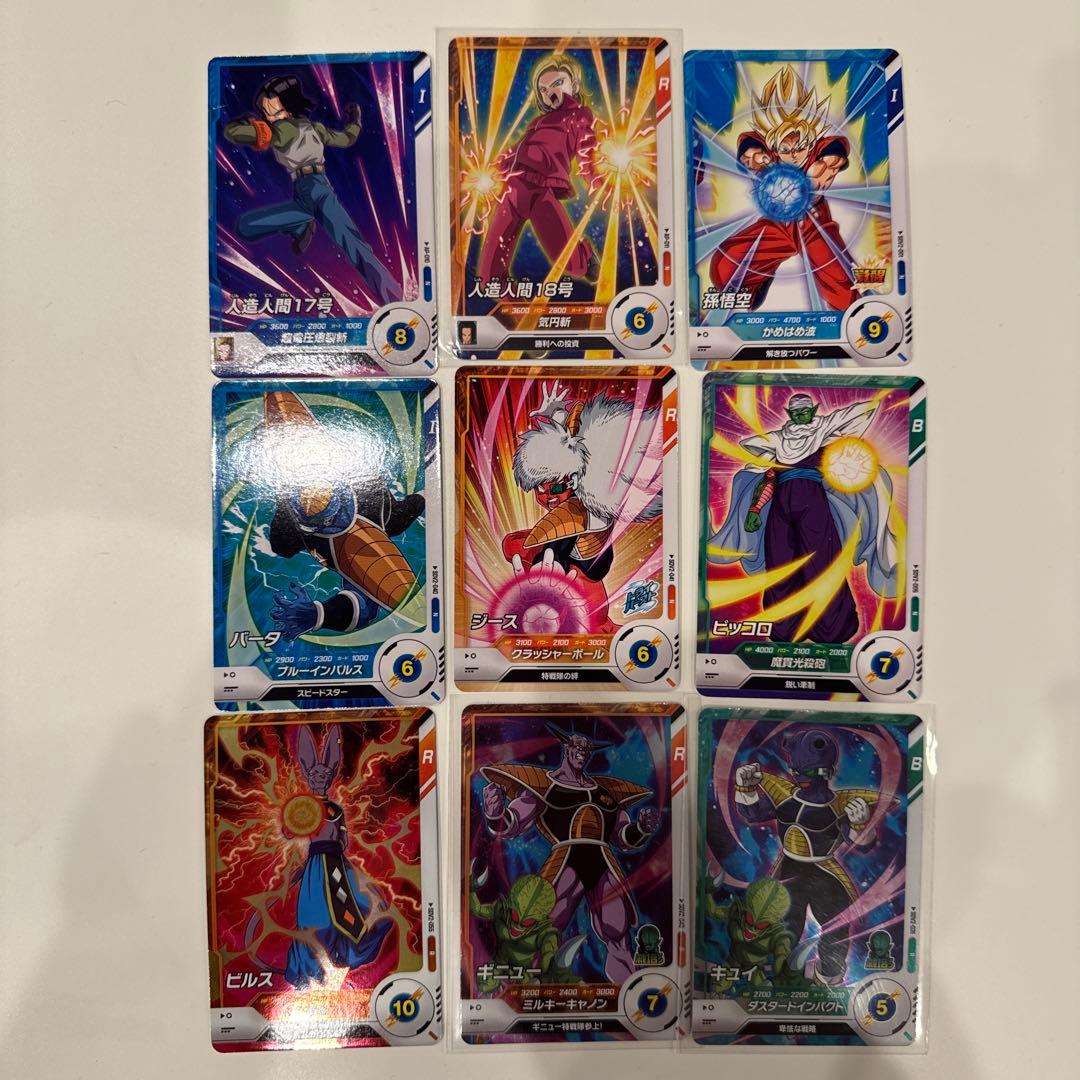 引退　まとめEXR、GDR、PR、SR、R、N ドラゴンボールスーパーダイバーズ