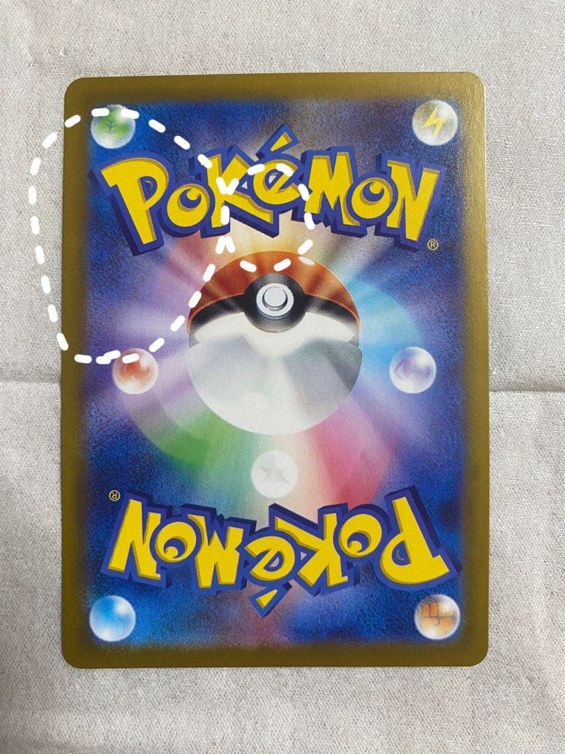 【値下げ】画像要確認！メガリザードンX EX SAR