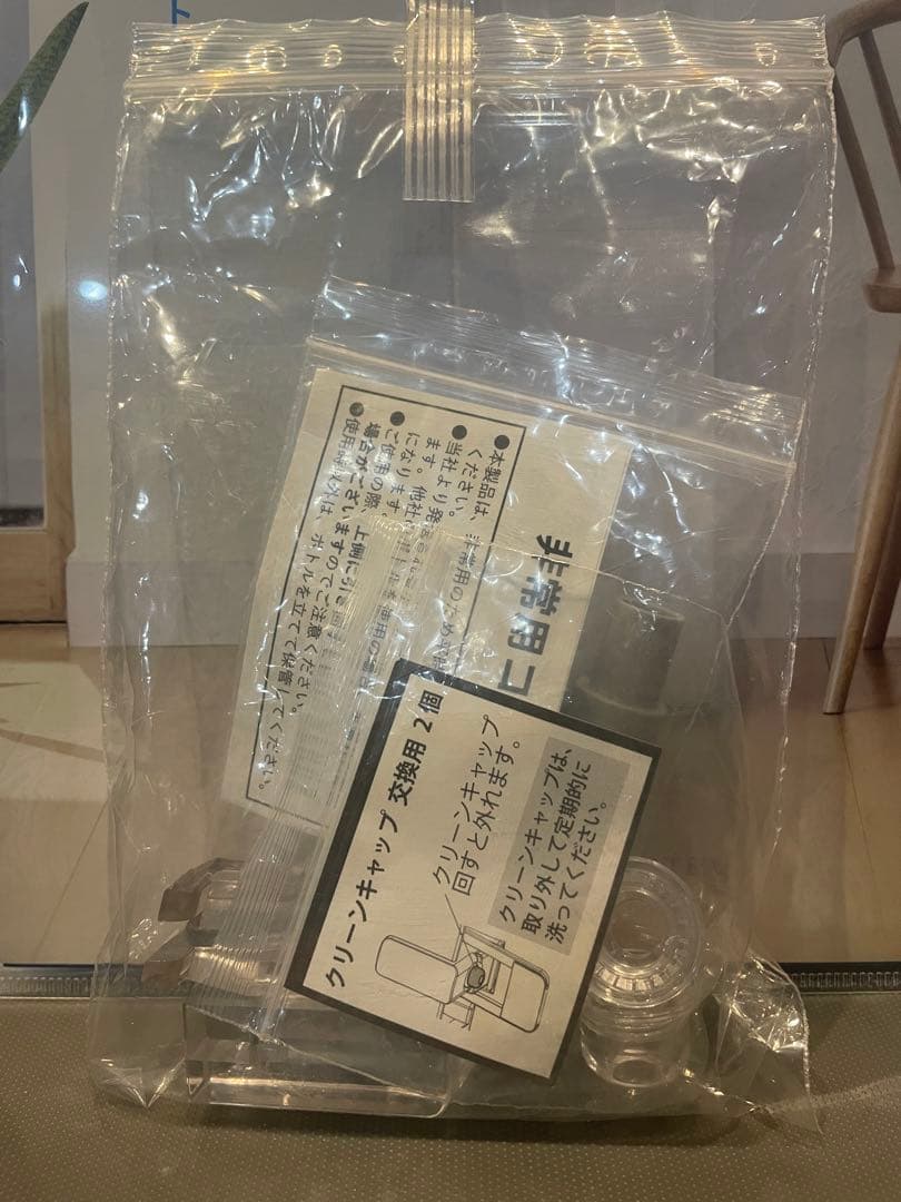 プレミアムウォーターfamfit （ファムフィット）ブラック