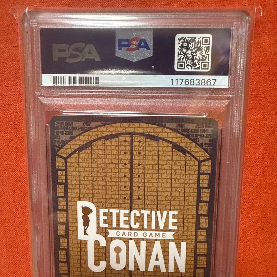 psa10 灰原　名探偵コナンカード #PR097 GEM MT 10