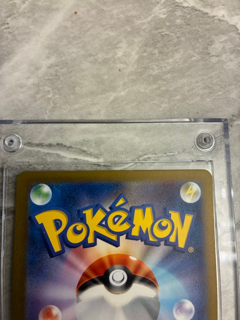 リザードン　クラシック