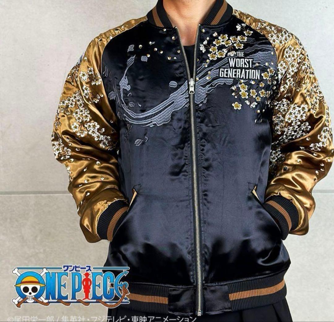 絡繰魂 ワンピース ONEPIECE コラボ スカジャン 最悪の世代 三船長