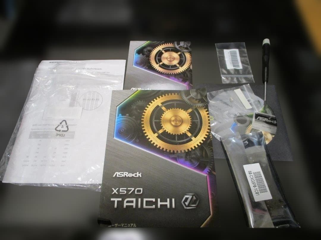 ASRock X570 Taichi マザーボード