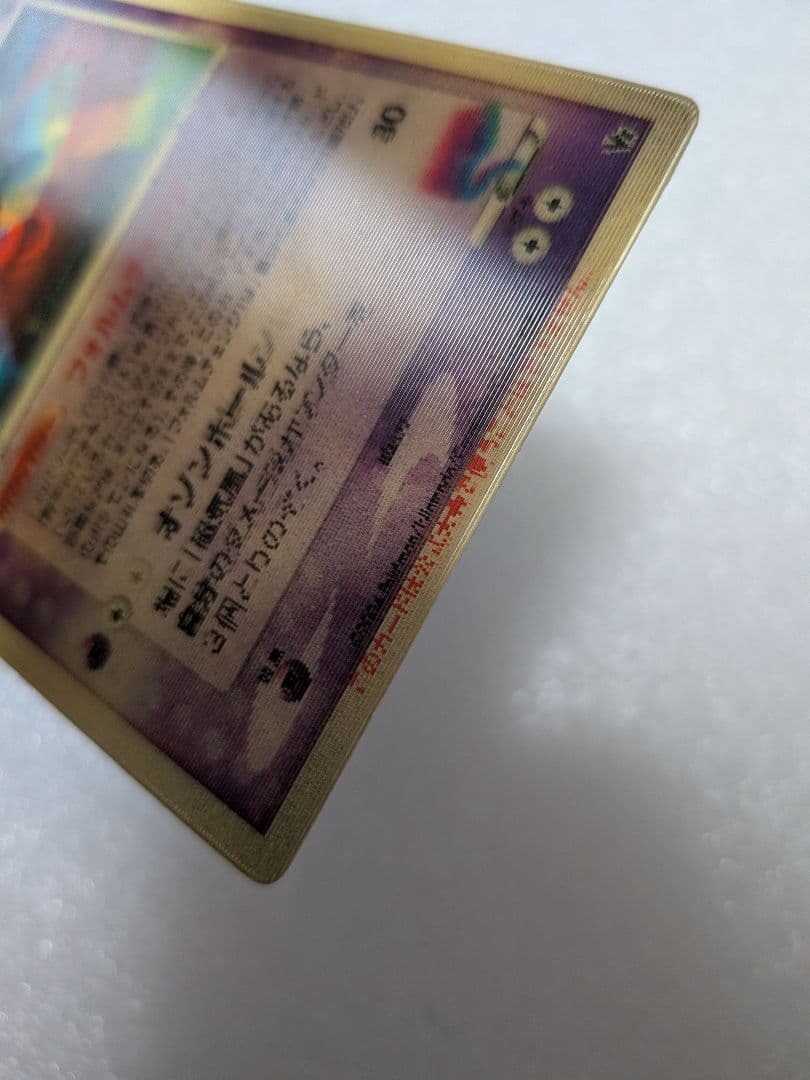 デオキシス 3d　レンチキュラー　 HP80 トレーディングカード