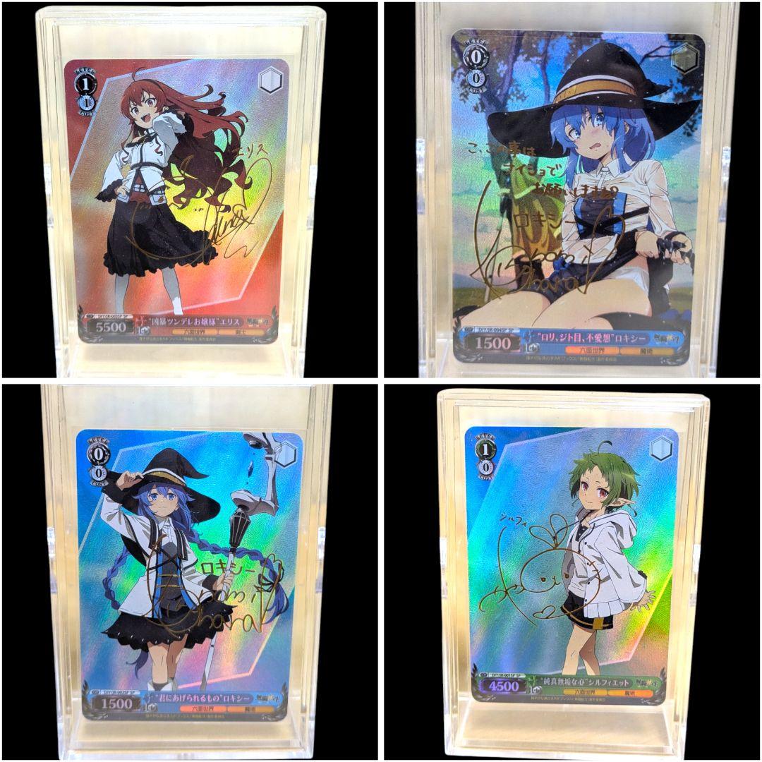 無職転生　カード（エリス　シルフィ　ロキシー）（海外製）