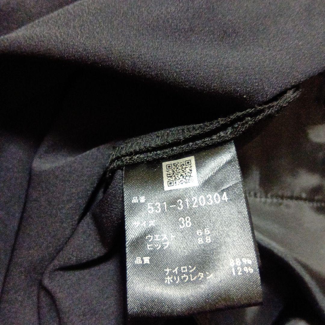 アドーア ADORE ナイロン 2WAY スカート レディース 　ロング