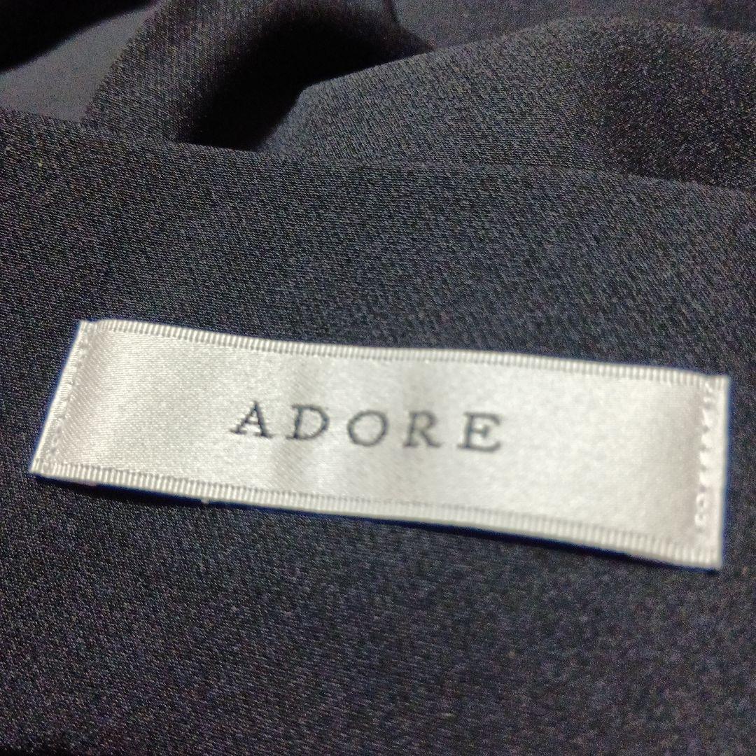 アドーア ADORE ナイロン 2WAY スカート レディース 　ロング