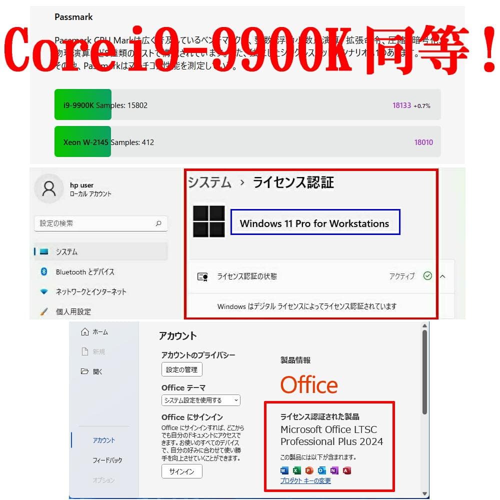 値下げ！早い者勝ち！高性能 HP Z4 G4 ワークステーション