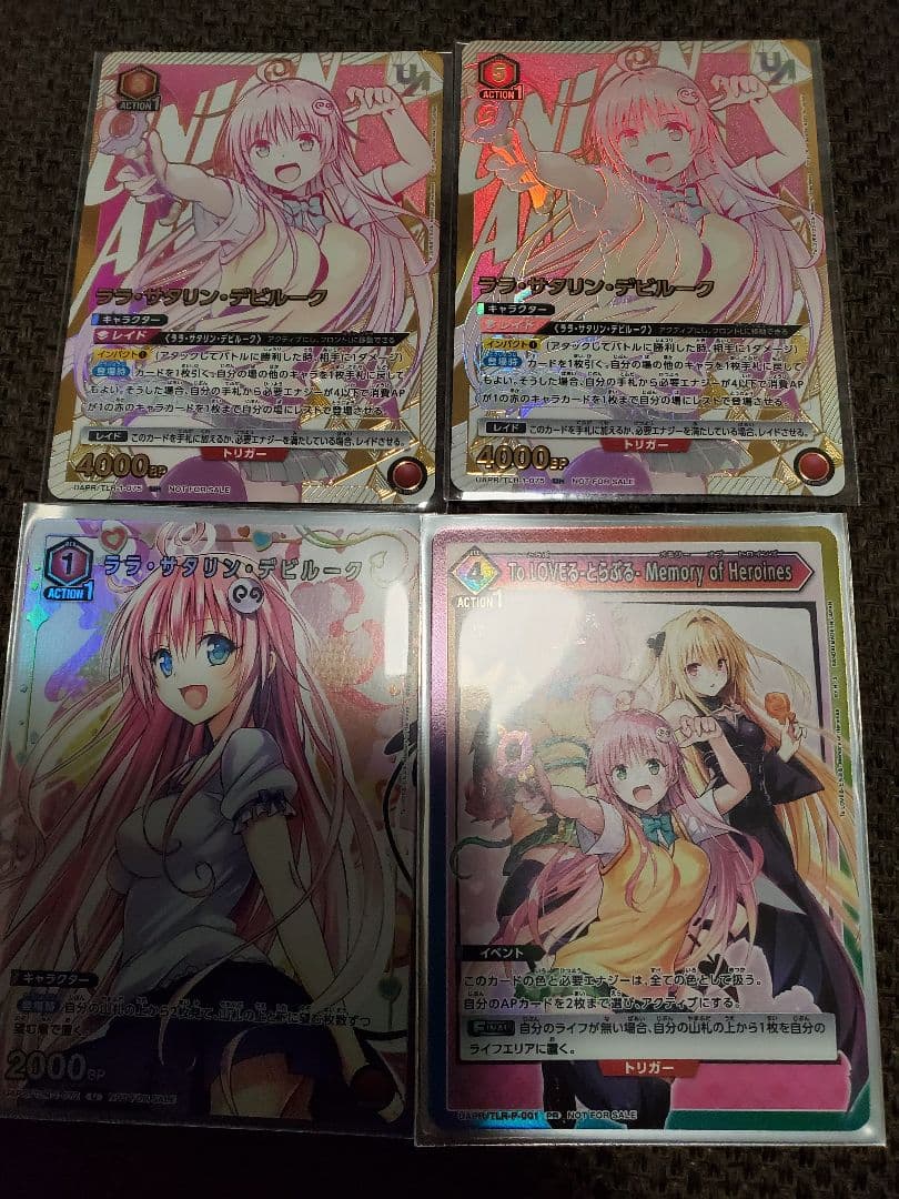 【特価】ララ・デビルーク　ユニオンレア 2枚プロモ2枚の4枚セット