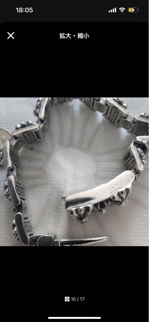 シルバー クロスモチーフブレスレット